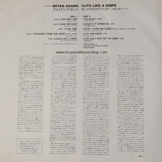 Bryan Adams - Reckless