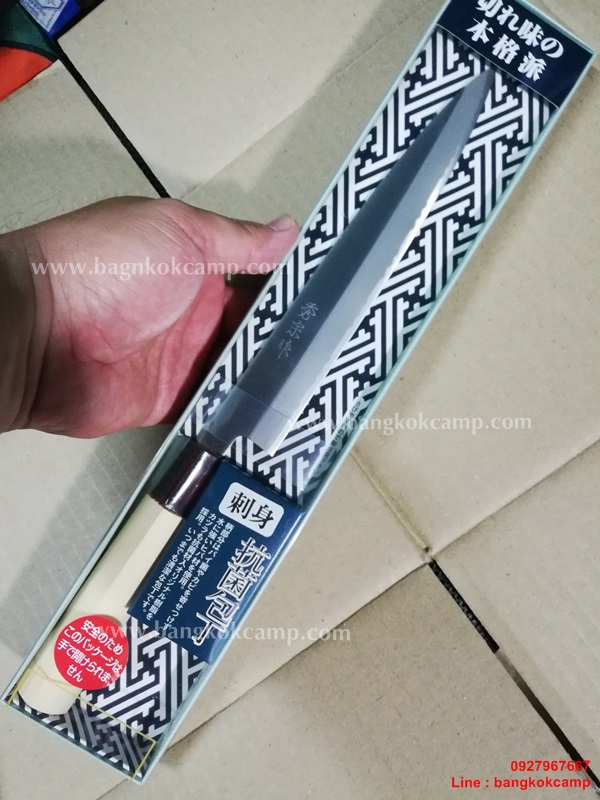 มีดญี่ปุ่น มีดซาซิมิ KAI ...Made in Japan ใหม่ แท้ (KAI AZ-0807) 210mm.