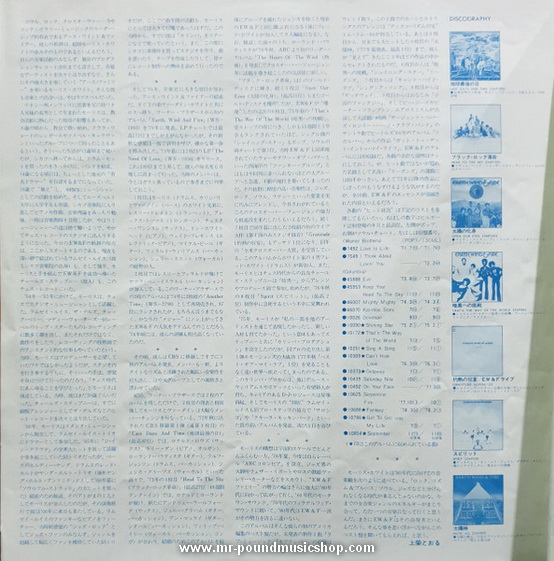 Earth, Wind & Fire - The Best of Earth, Wind & Fine Vol.1