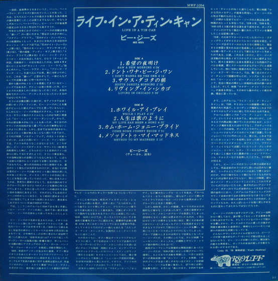 Bee Gees - Life in A Tin Can