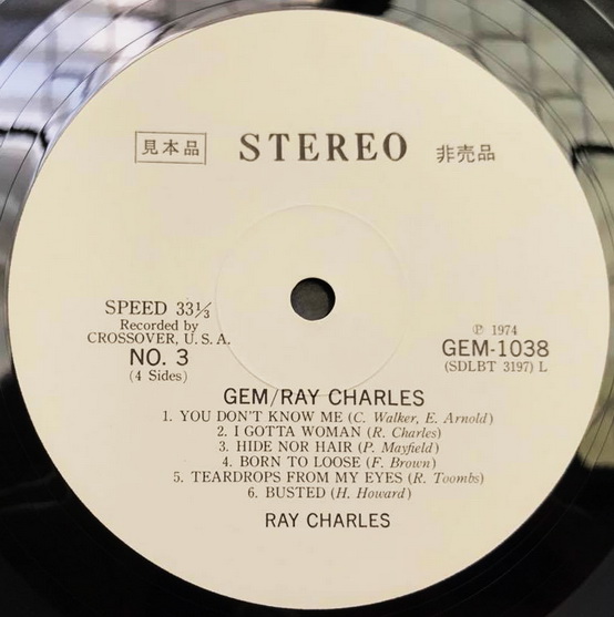 Ray Charles - Gem / Ray Charles