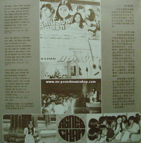 Agnes Chan - With Love From Agnes