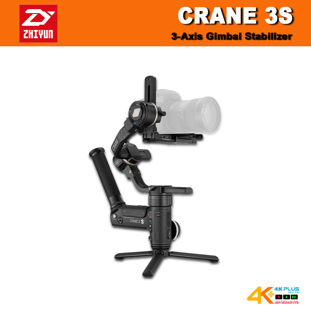 Zhiyun CRANE 3S 3-Axis Gimbal Stabilizer