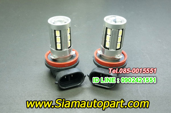 LED ขั้ว H11-18SMD-2สเตปสั่งกระพริบได้