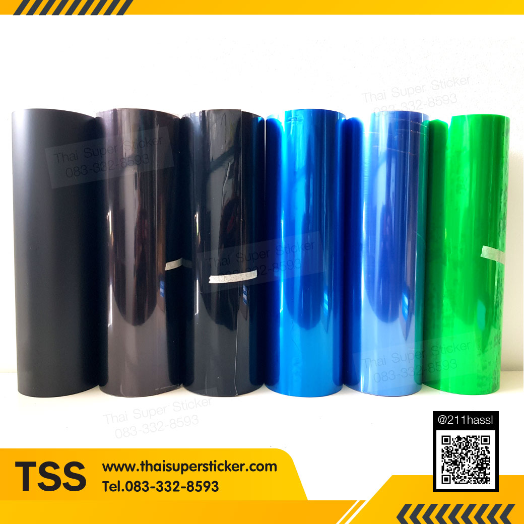 ฟิล์มติดไฟหน้ารถ เป็นเนื้อสติ๊กเกอร์ในตัว ไม่ต้องใช้กาวเพิ่ม หลากหลายสี กว้าง 30 ซม. ยาว 9 เมตร ฟรี!! ที่รีดสะติ๊กเกอร์ 1 ชิ้น