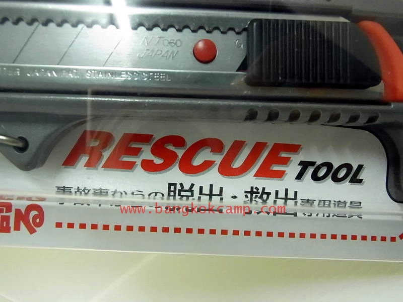 มีดกู้ภัยฉุกเฉิน/คัตเตอร์ญี่ปุ่น NT CUTTER Rescue Tool ...Made in Japan ใหม่ แท้ (RES-1200GP) (เป็นคัตเตอร์+ตัดสายนิรภัย+ทุบกระจก)