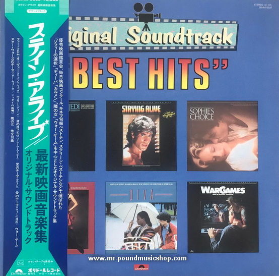 Various Artists - Original Soundtrack Best Hits
