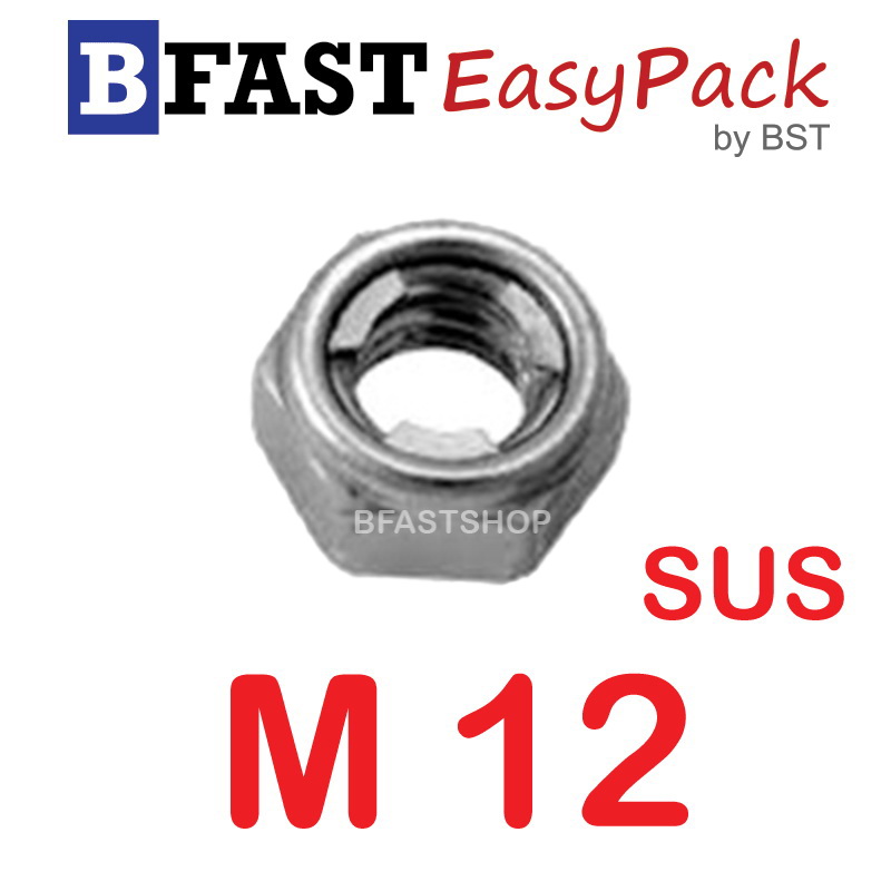 ยู-ล็อคนัทสแตนเลส SUS M12 x P1.75 ( 1 ตัว/ถุง)