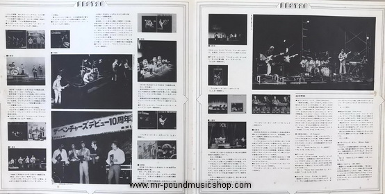 The Ventures - Best 20