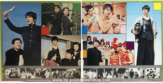 Morita Kensaku - T.V. Series "Kendo"