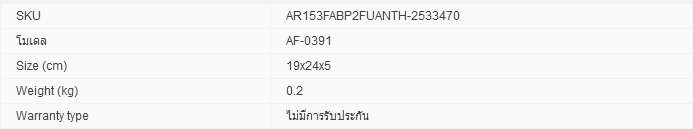 Aries50 เดรสสำหรับผู้หญิง คอกลม แขนสั้น ทรงใส่สบาย รุ่น Skull Love (สีแดง)