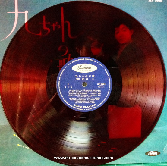 Kyu Sakamoto - Ue o muite aruku / Sukiyaki