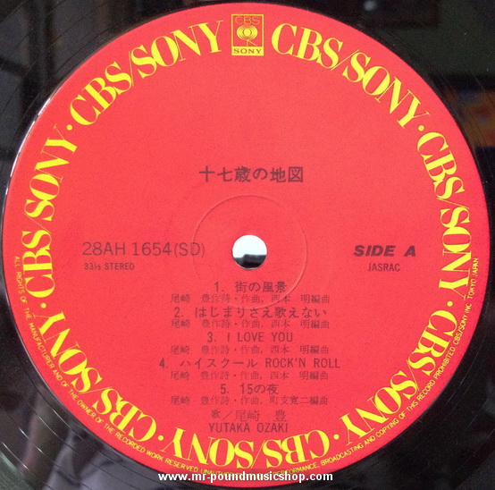 Yutaka Ozaki - Seventeen's Map