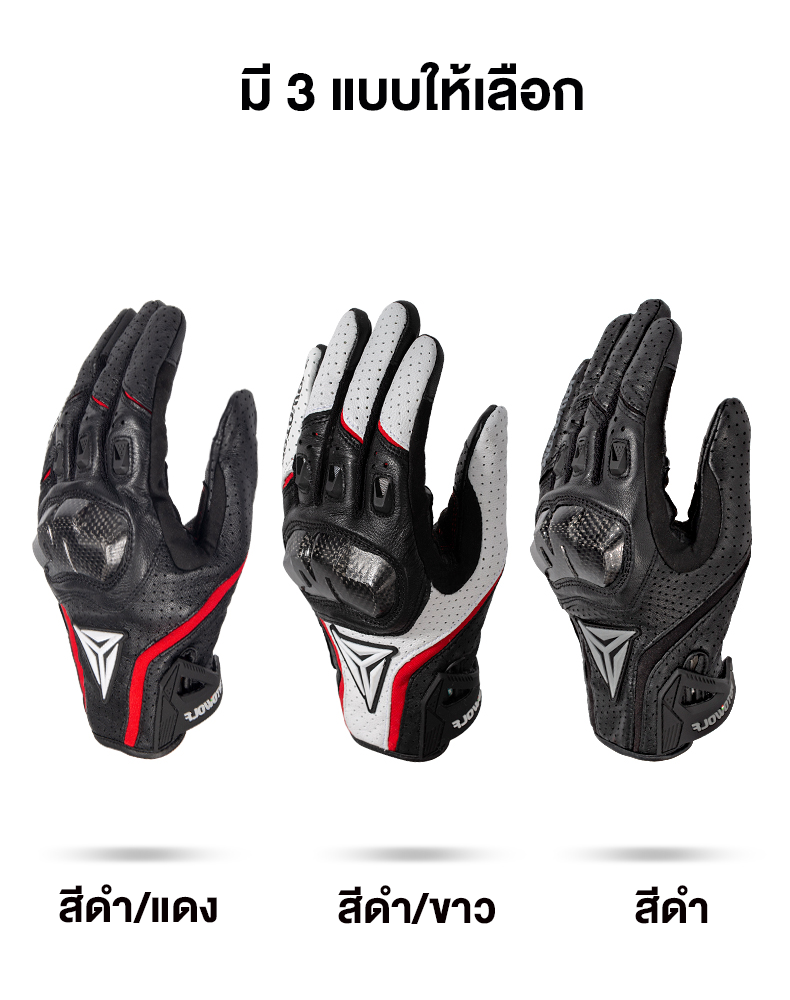 MOTOWOLF MDL0305 - ถุงมือหนังแท้ ถุงมือบิ๊กไบค์ ถุงมือขับบิ๊กไบค์ มีการ์ดเคฟล่า