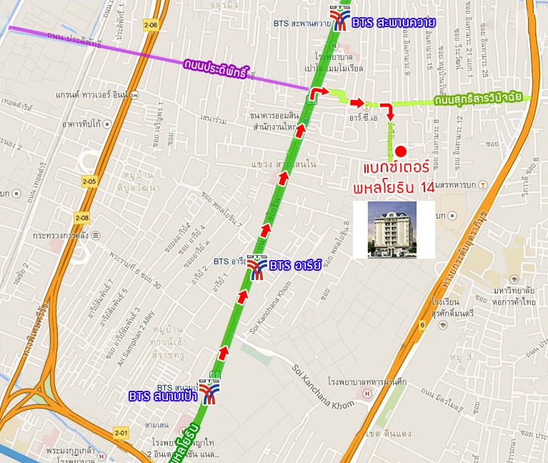 ✨ ให้เช่า คอนโด Pet Friendly – Baxtor Condominium (แบ็กซ์เตอร์ คอนโดมิเนียม) อยู่ใกล้ BTS อารีย์ และ BTS สะพานควาย เดินทางสะดวก!