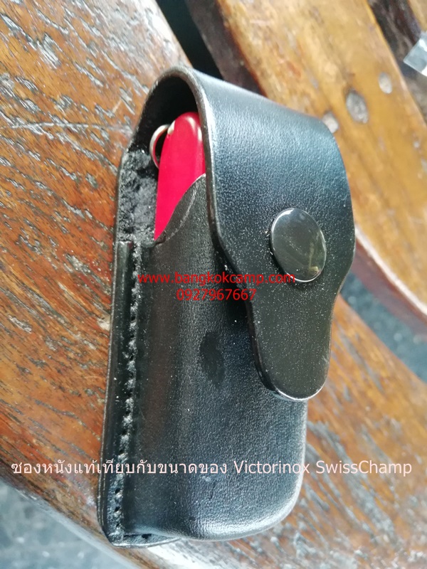 ซองหนังแท้ (สีดำ) ใส่ Victorinox รุ่น SwissChamp