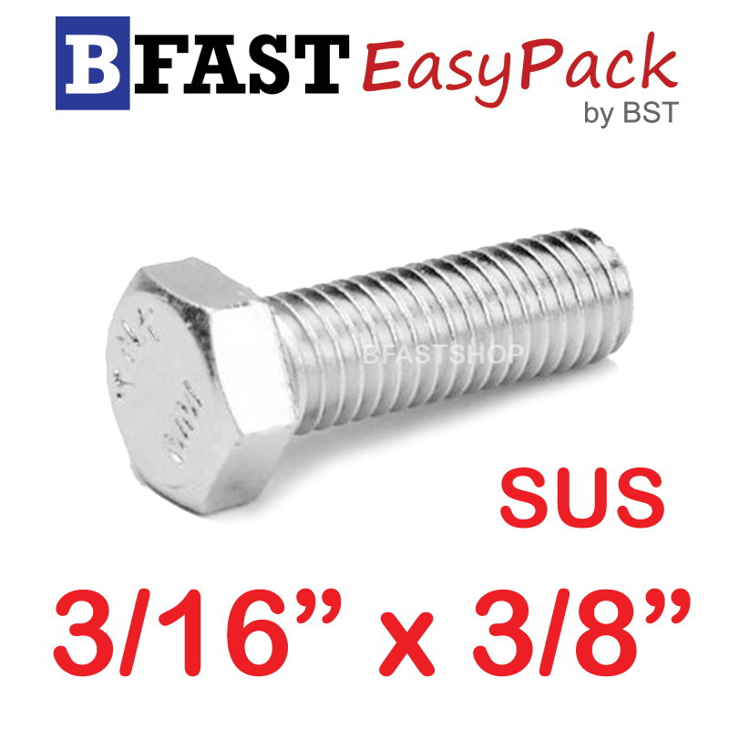 สกรูหัวเหลี่ยมสแตนเลส 3/16" x 3/8" (10 ตัว)