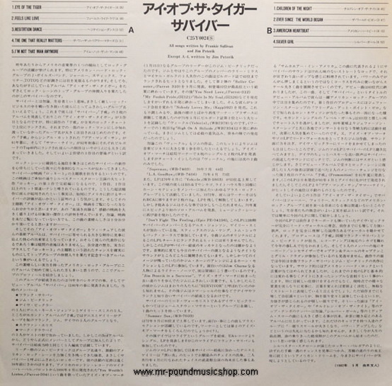 Survivor - Eye of The Tiger