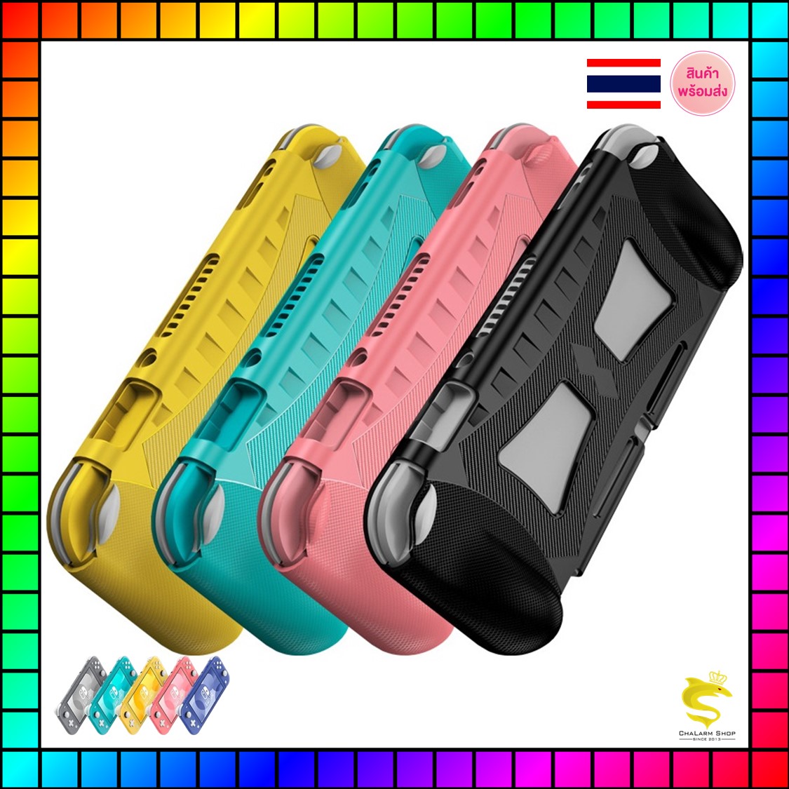 เคสยางนิ่ม TPU สำหรับเครื่องเกม Nintendo Switch LITE