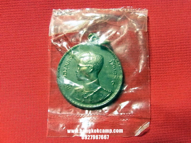 เหรียญในหลวง พระราชทาน เนื้ออัลปาก้า ปี2493 9หางยาว สวยเดิม ซองเดิมยังไม่แกะครับ (2-1)