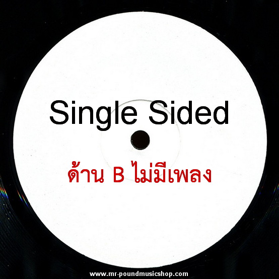 Fatboy Slim vs The Rolling Stones - Satisfaction Skank