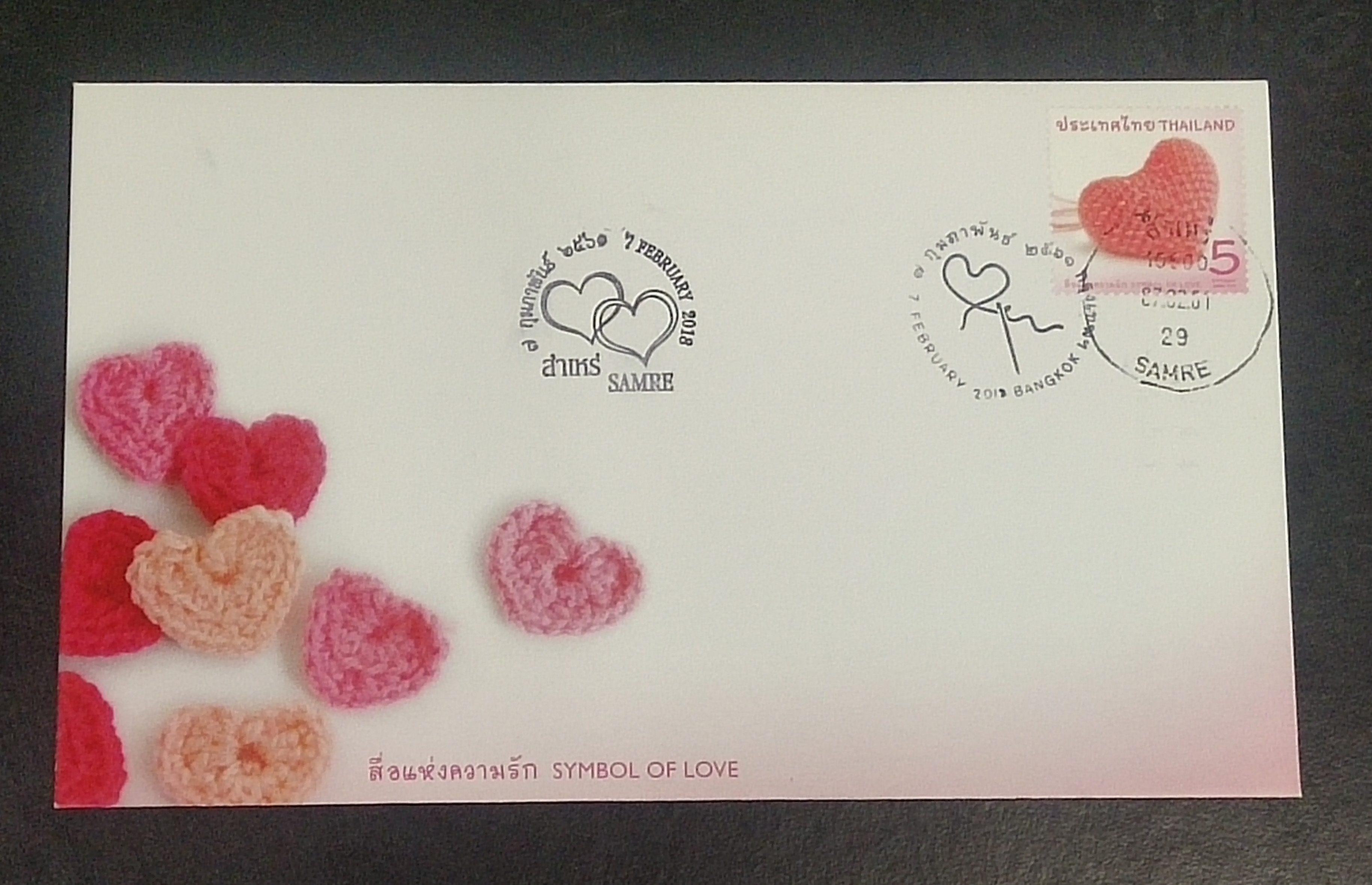 ซอง สือแห่งความรัก ประทับตราวันแรกจำหน่าย ปี 2561