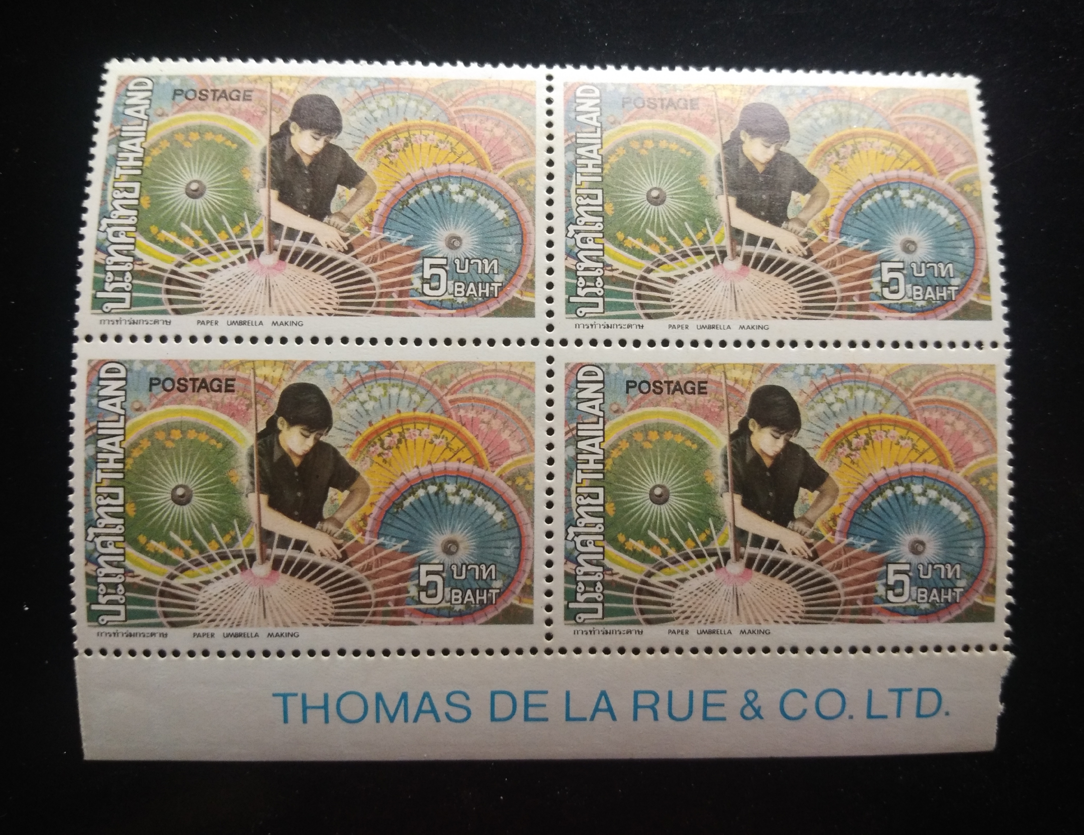 แสตมป์ ชุดหัตถกรรมไทย ปี 2516 บล็อก 4