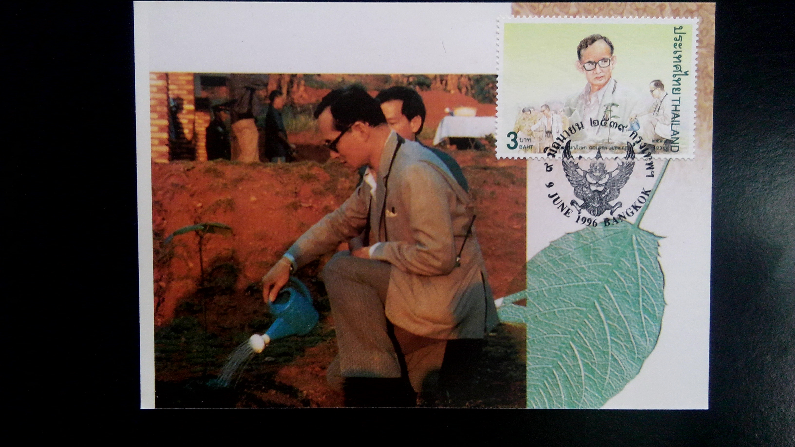 บัตรภาพ ชุดกาญจนาภิเษก ชุด 4 ร.9