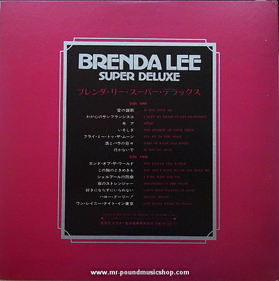 Brenda Lee - Super Deluxe