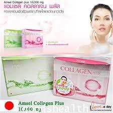 Amsel Collagen Plus BerryStrawberry Mix Flavor คอลลาเจนคุณภาพสูง นำเข้าจากประเทศญี่ปุ่น