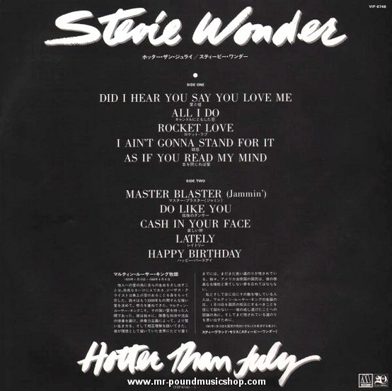 Stevie Wonder - Hotter Than July