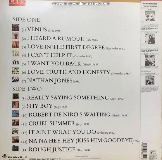 Bananarama - The Greatest Hits Collection