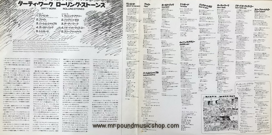 Rolling Stones - Dirty Work