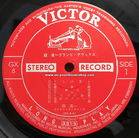 Shinichi Mori - Grand Deluxe (ทำไมถึงทำกับฉันได้)