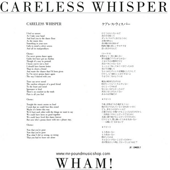 Wham! Featuring George Michael - Careless Whisper