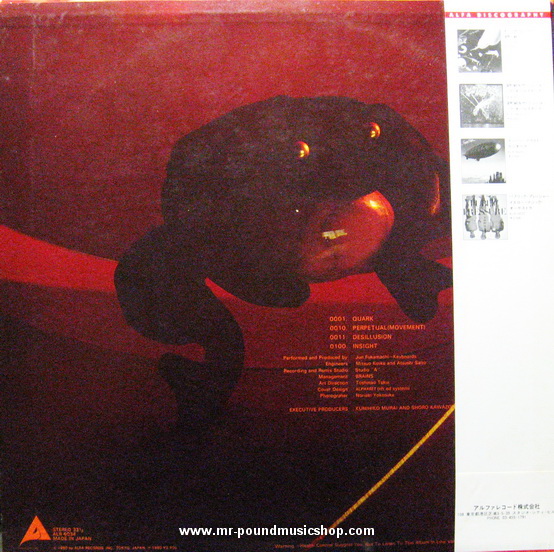 Jun Fukamachi - Quark