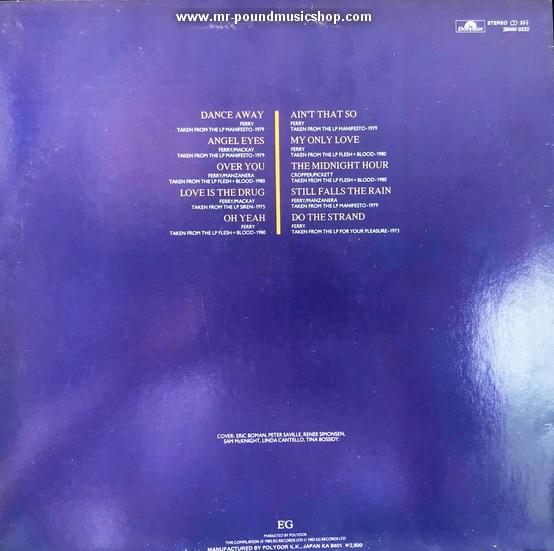 Roxy Music - The Atlantic Years 1973-1980