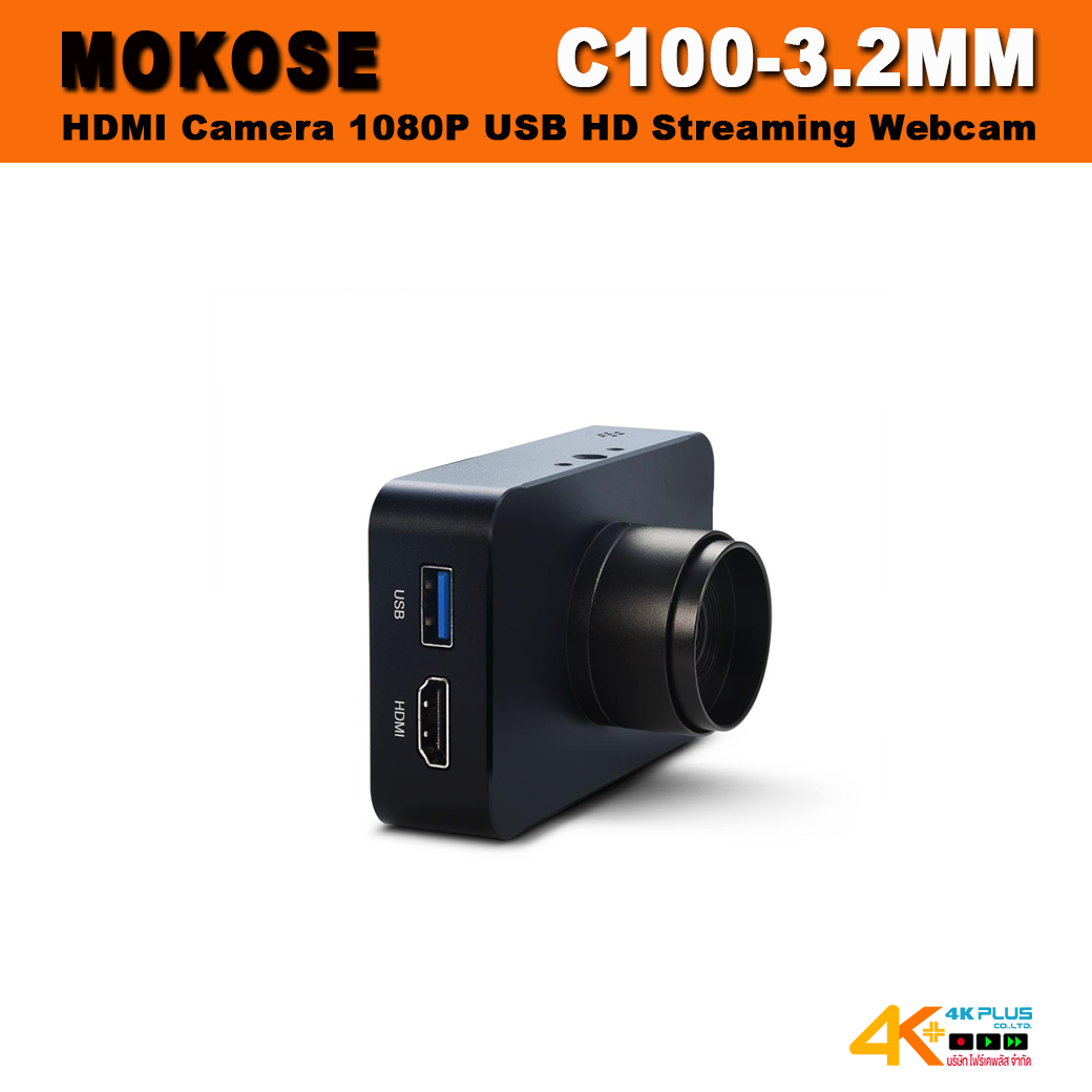 MOKOSE 12MP HDMI Camera 1080P USB HD Streaming Webcam Recording
