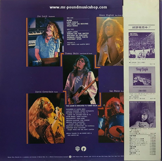 Deep Purple - Last Concert in Japan