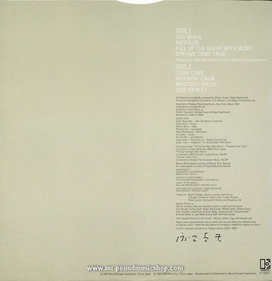 Sadao Watanabe - Fill Up The Night