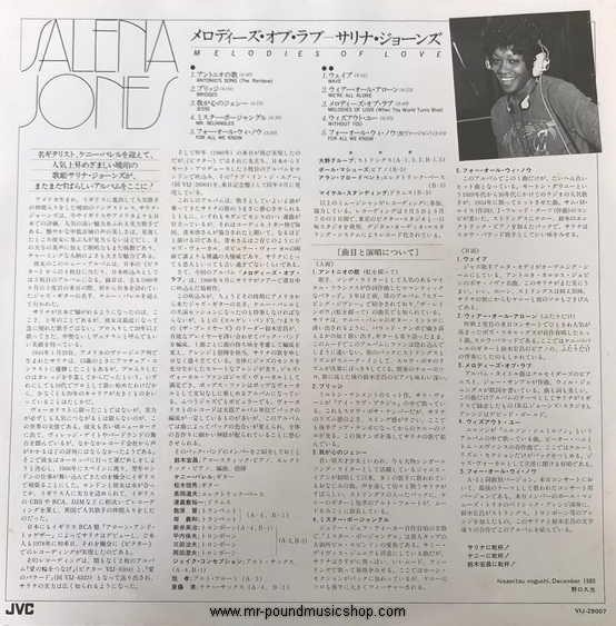 Salena Jones - Melodies of Love