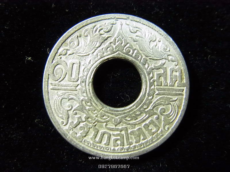 เหรียญ 10สตางค์รู 2484 เนื้อเงิน ผิวเดิม