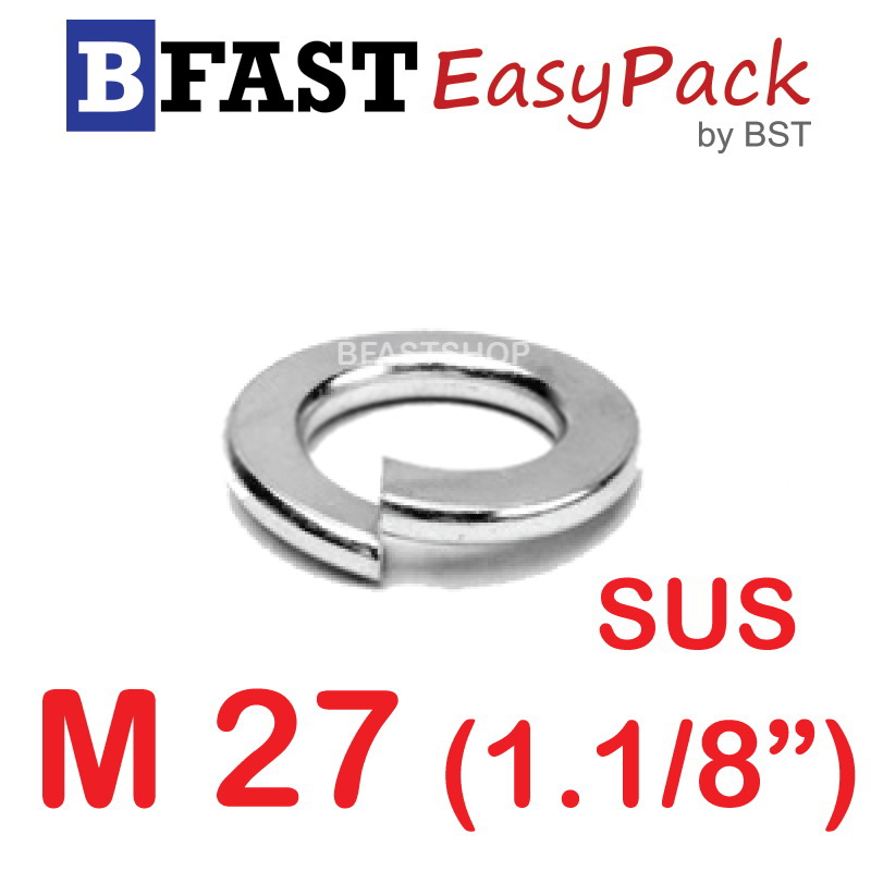 แหวนสปริงสแตนเลส SUS M27 (1 ตัว/ถุง)