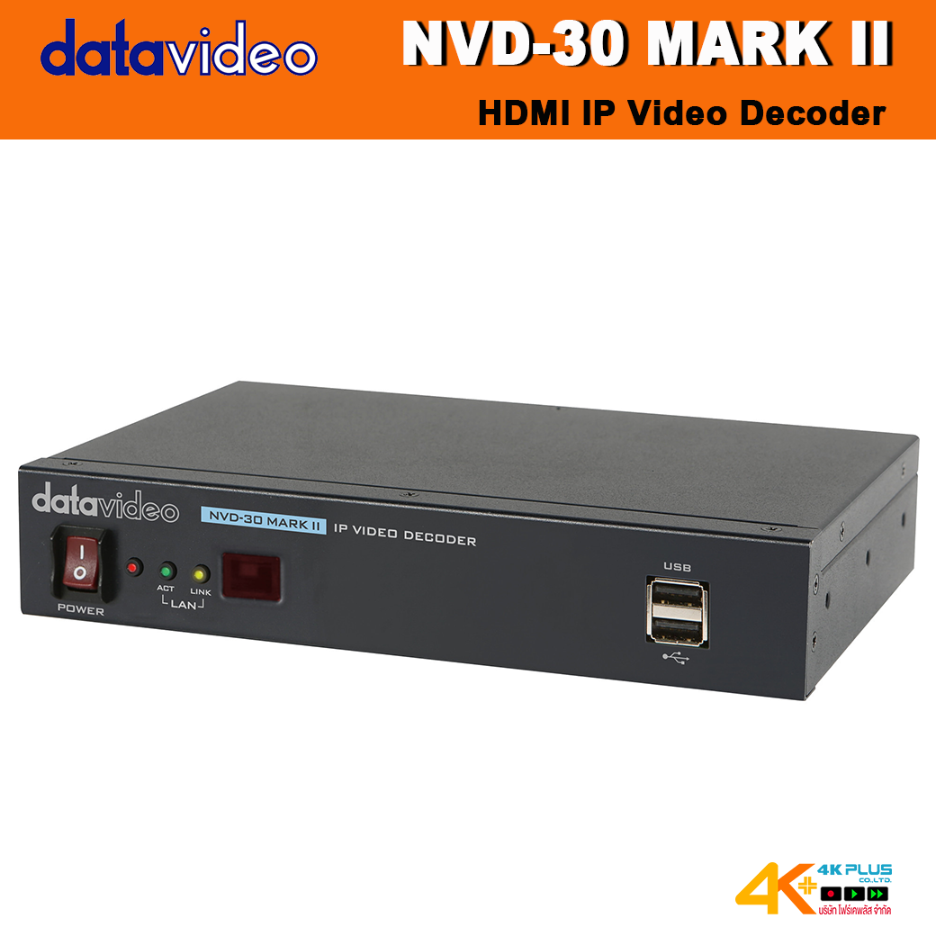 Datavideo NVD-30 MARK II HDMI IP Video Decoder