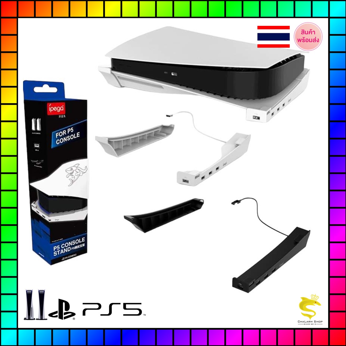 Ipega PS5 รุ่นแรก ฐานวางเครื่องแนวนอน + 4 พอร์ท usb ใช้ได้ทั้งรุ่นใส่แผ่น&ดิจิตัล