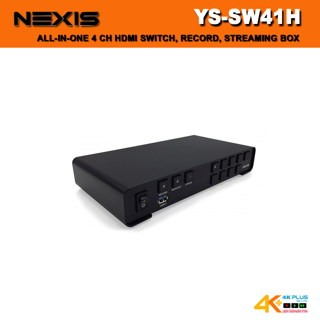 YS-SW41H All In One 4CH HDMI Switch, Record, Streaming box