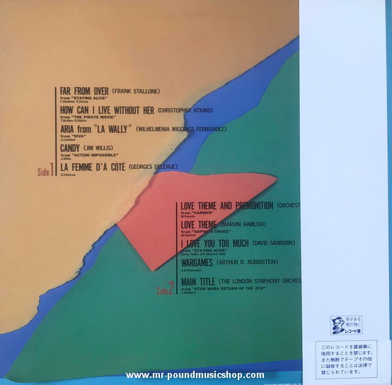 Various Artists - Original Soundtrack Best Hits