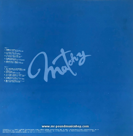 Masahiko Kondo - Gin Gira Gin ni Sarigenaku