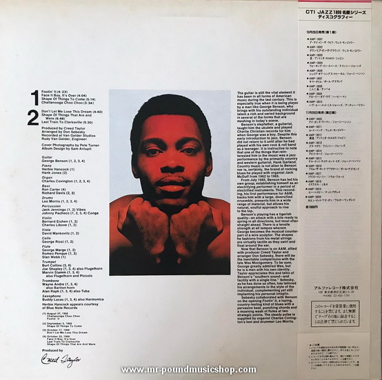 George Benson - Shape of Things To Come