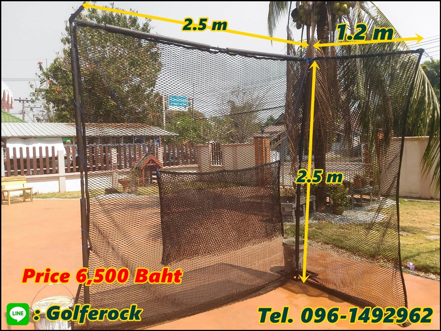 ชุดซ้อมไดร์ฟกอล์ฟ + พัตต์ + ชิพกอล์ฟ ภายในบ้าน